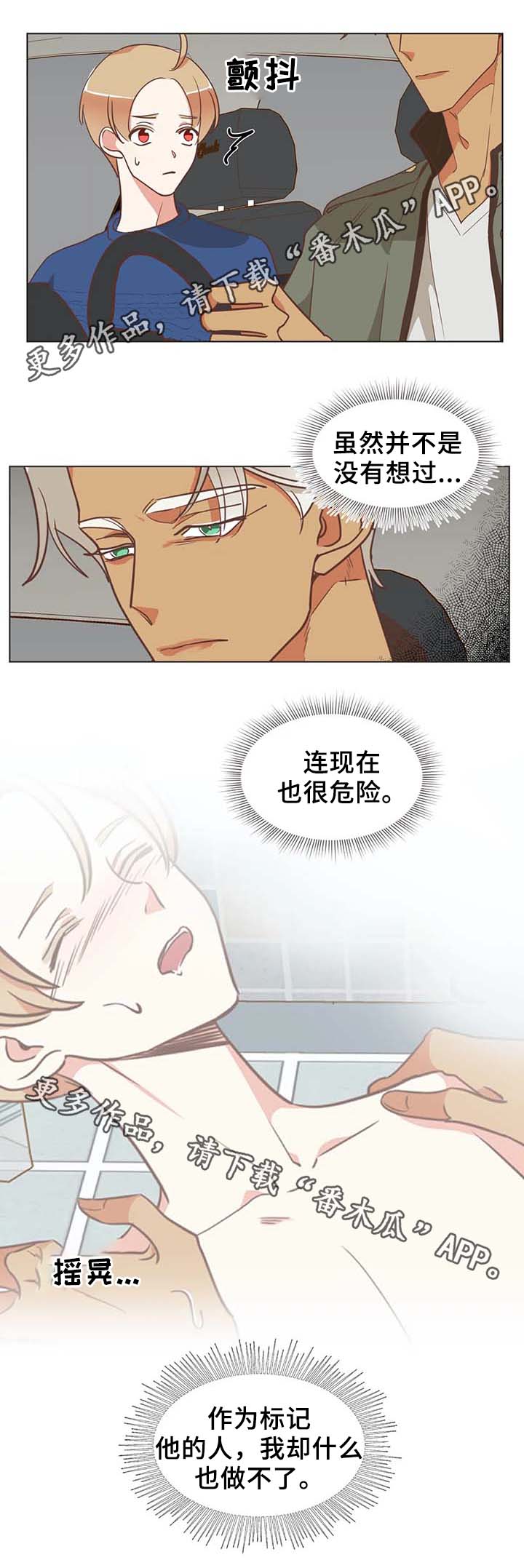 第100章：张嘴4