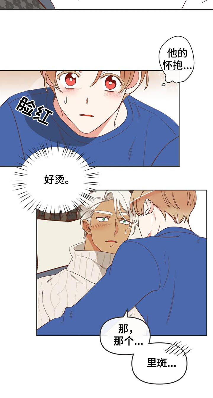 第146章：你让我回家?3