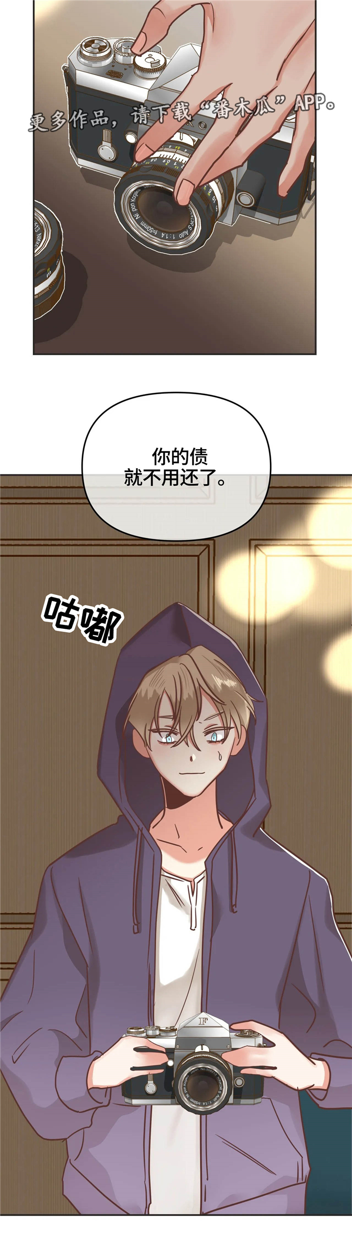 第124章：任务16