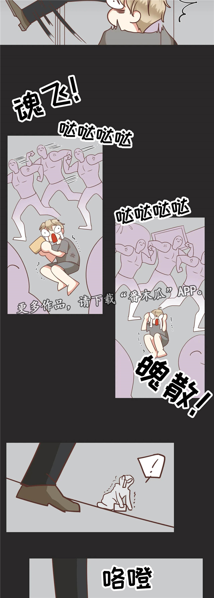 第125章：非正规手段6