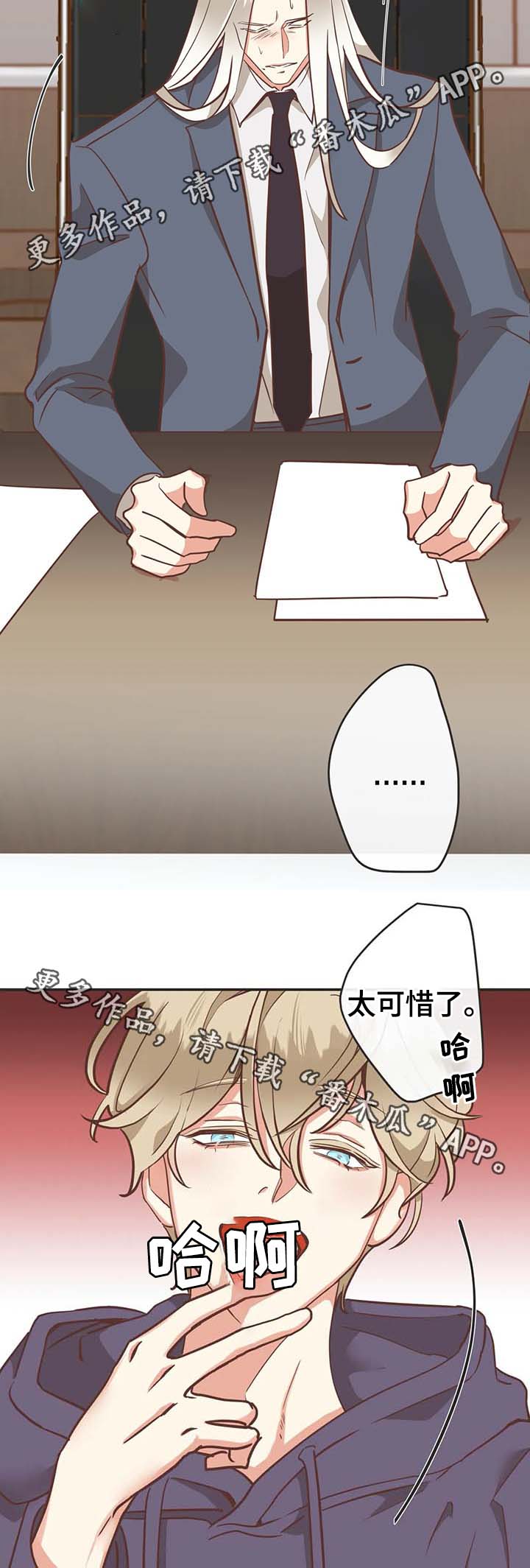 第116章：所有人都出去11
