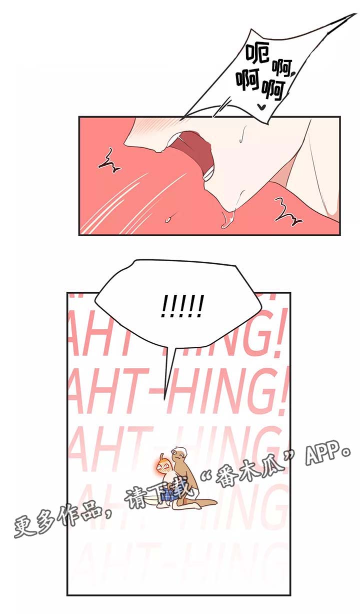 第93章：赤裸裸11