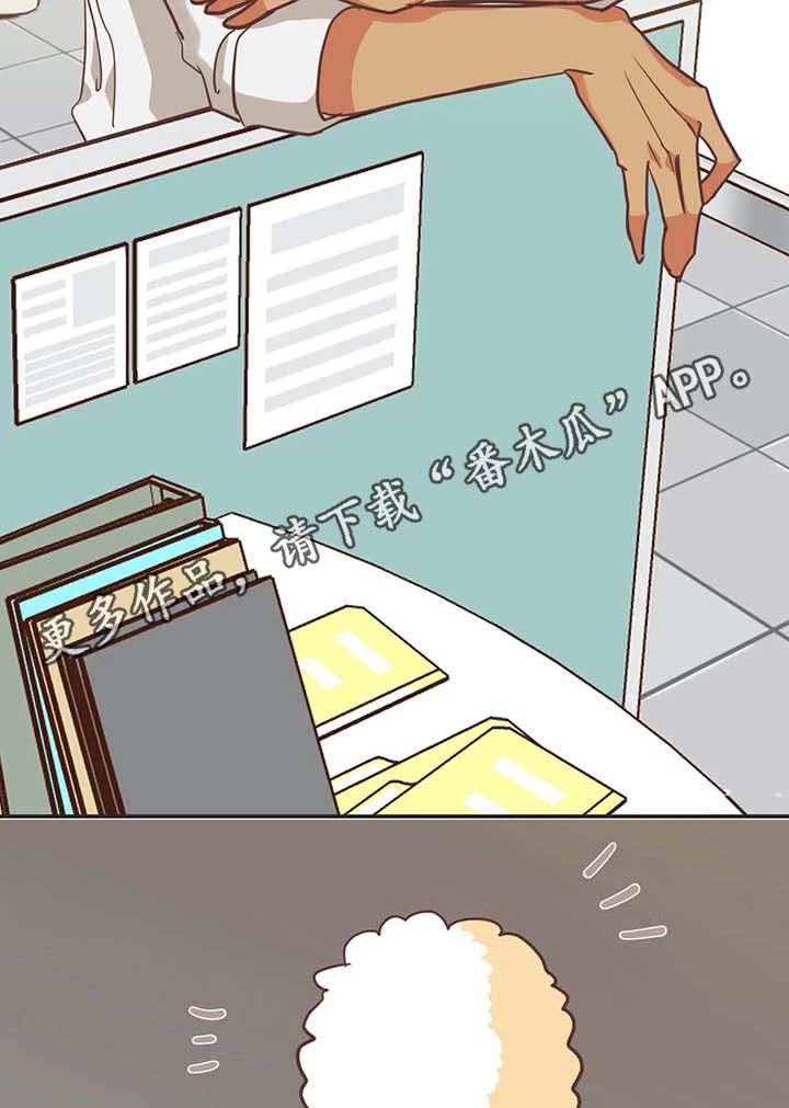 第109章：在梦里劈腿15