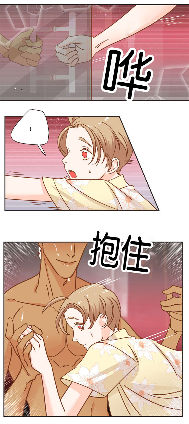 第25章：痛感1