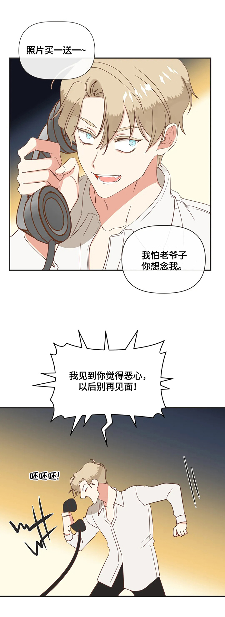 第151章：聚餐1
