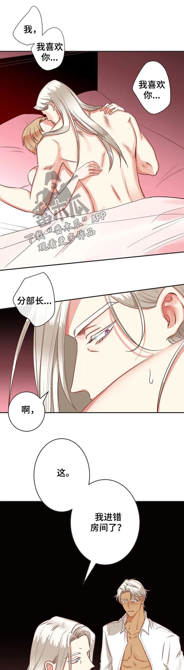 第142章：梦5