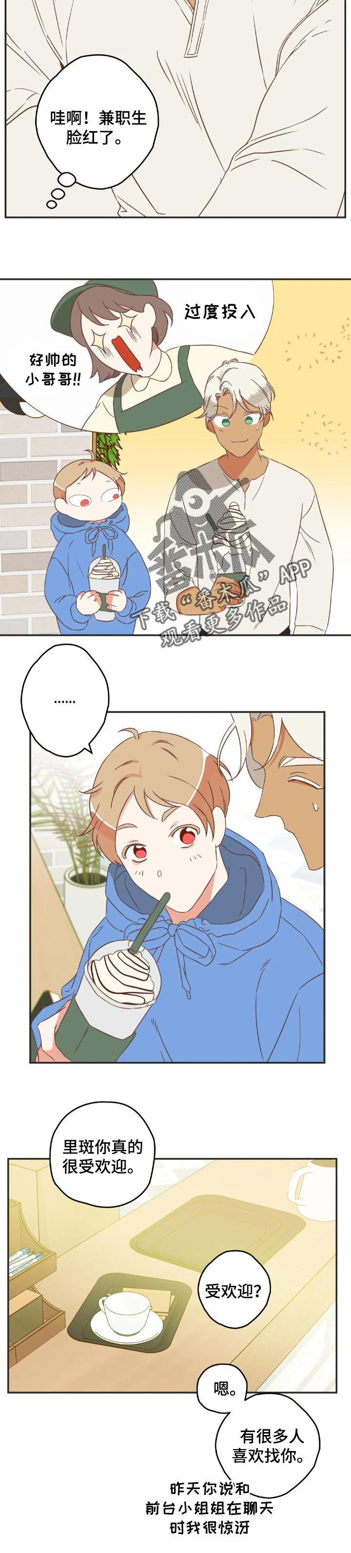 第169章：笑一下2