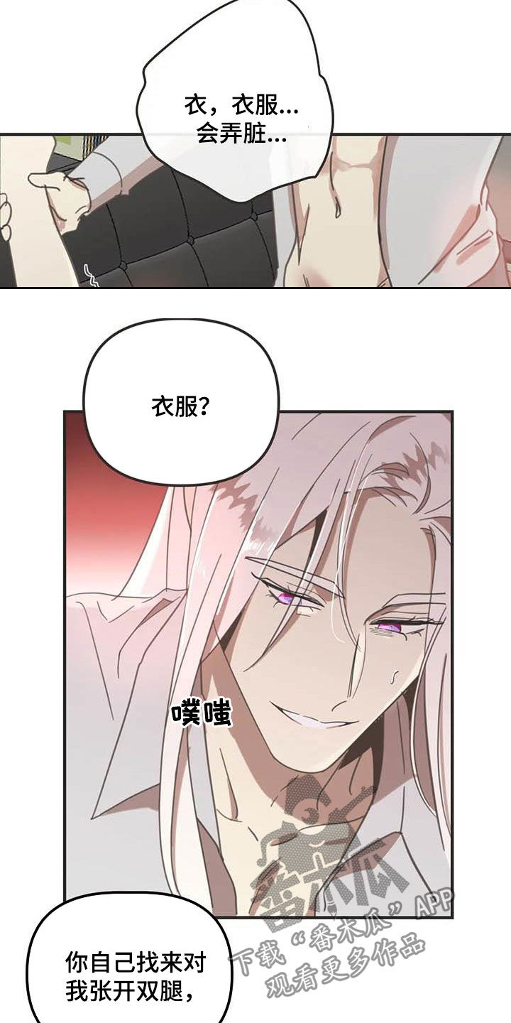 第177章：【番外】主动18