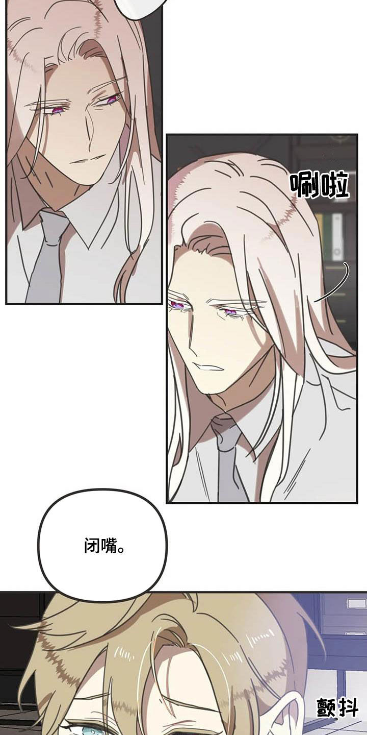 第177章：【番外】主动7