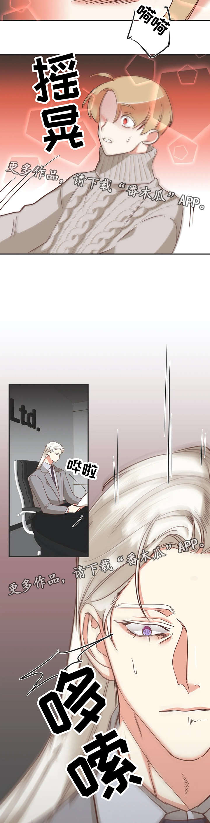 第122章：印记反应13