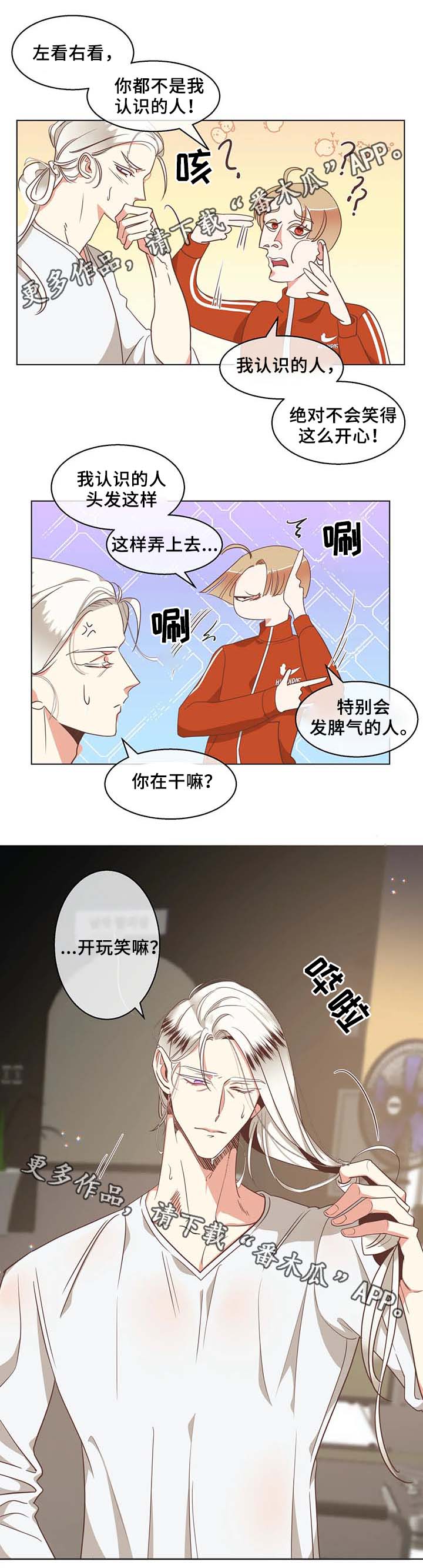 第101章：健身房9
