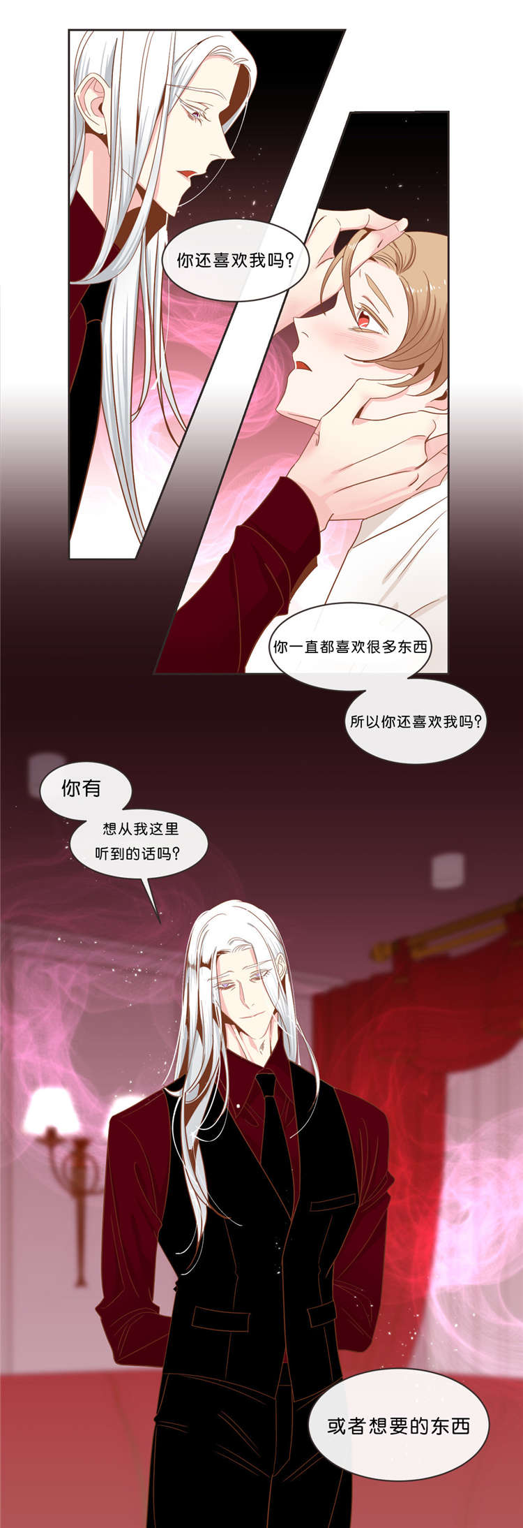 第37章：来找我吧11
