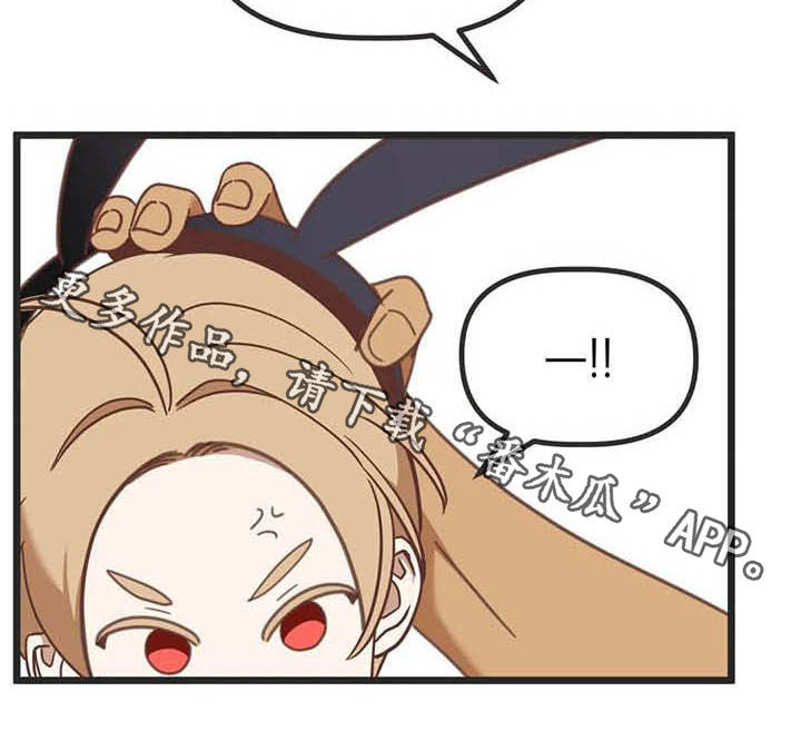 第188章：【番外】笑死了20