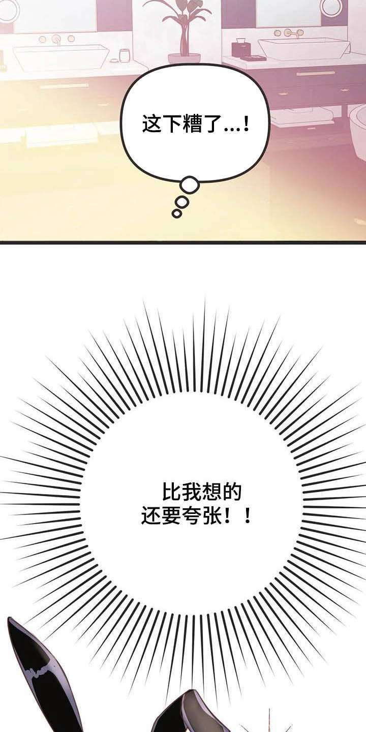 第187章：【番外】才艺展示1