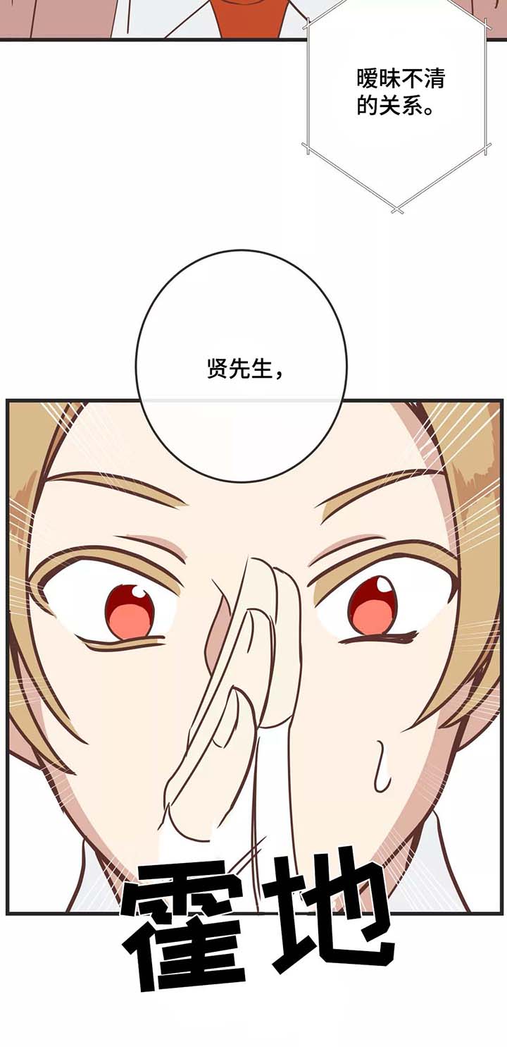 第82章：碰面6