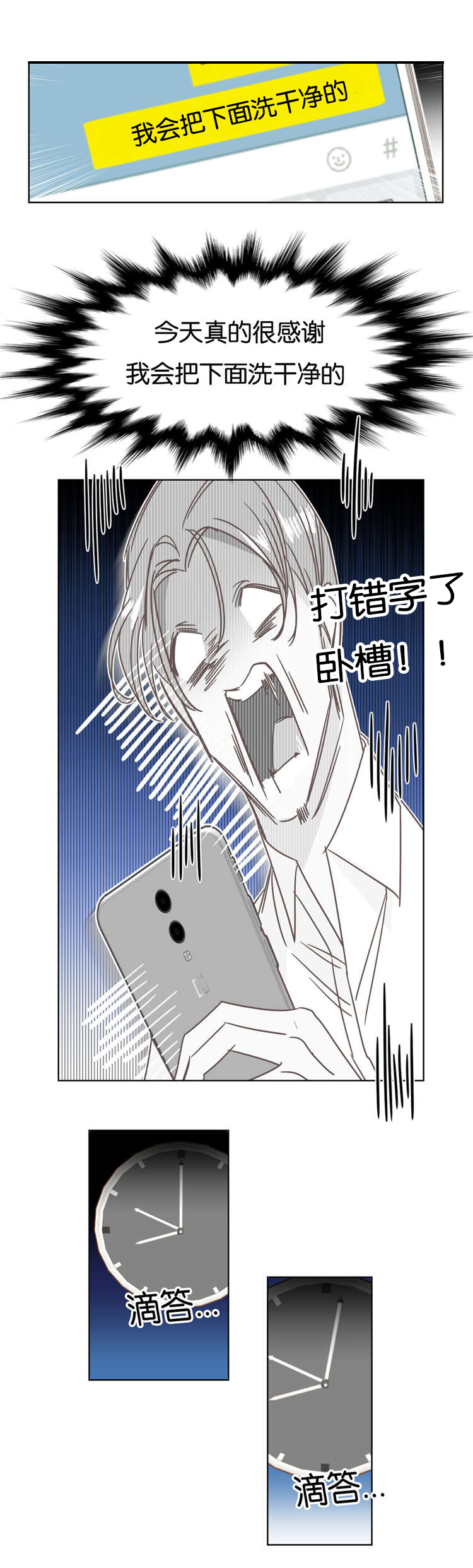 第13章：我帮你解决7