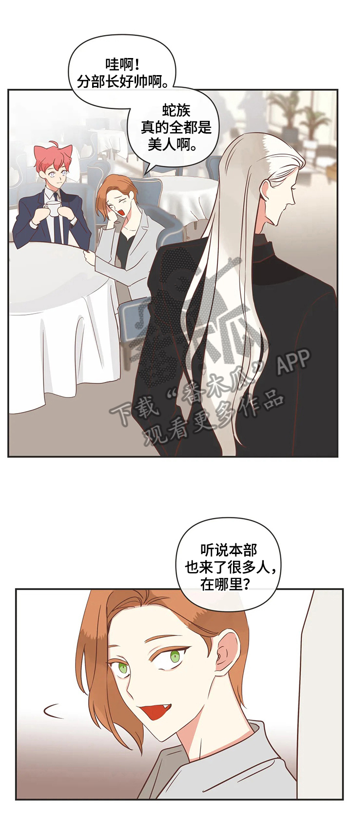 第152章：生气2