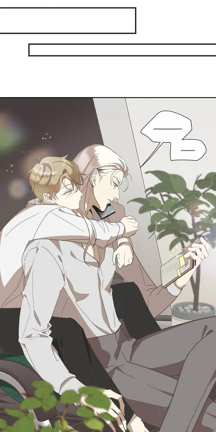 第178章：【番外】夸奖21