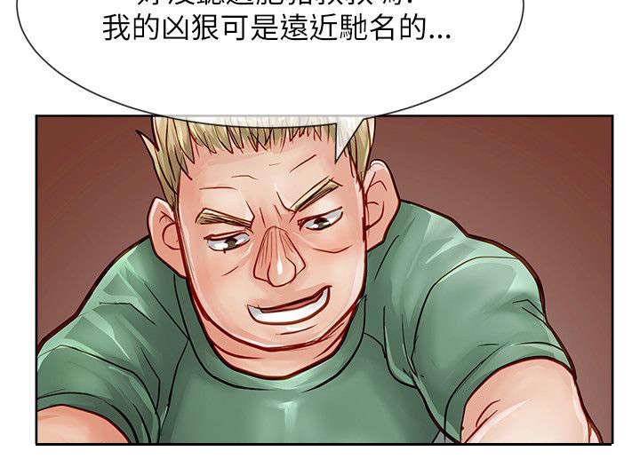 第39章：愤怒5