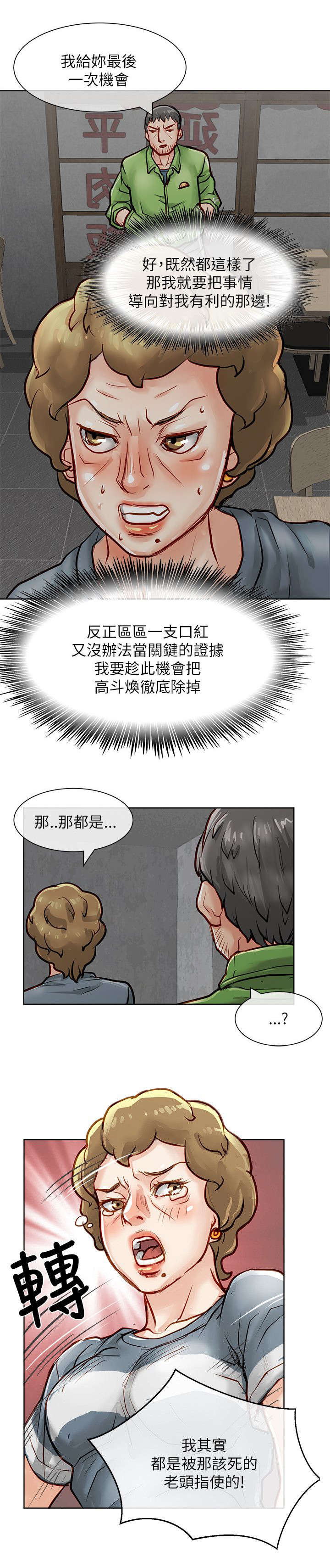 第30章：秒杀14