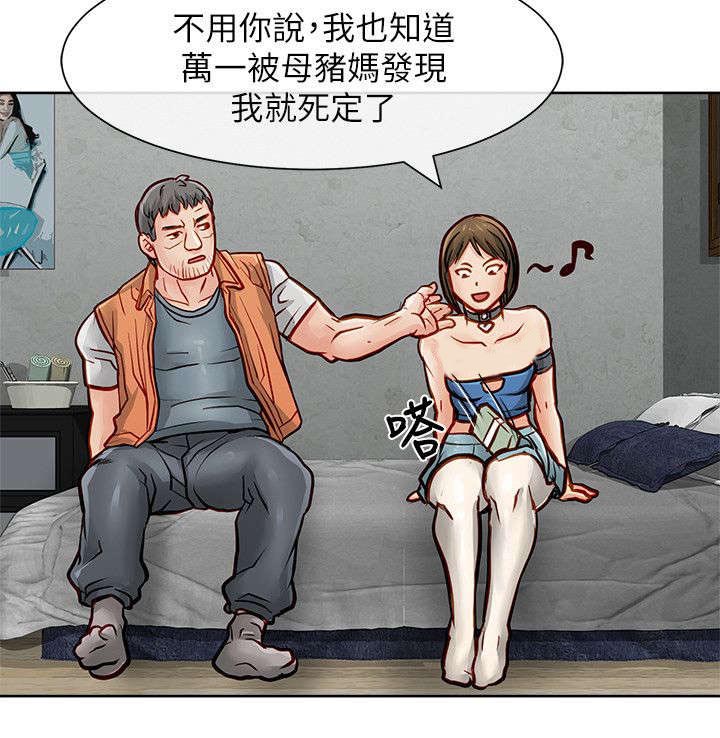 第41章：确认消息11