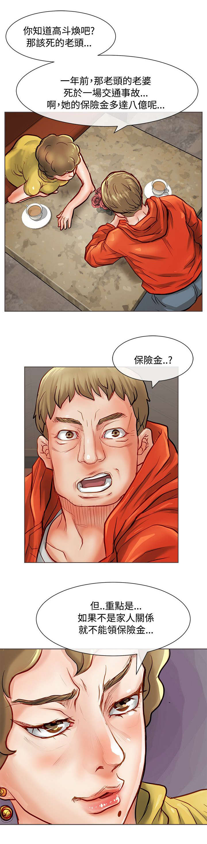 第22章：8亿13