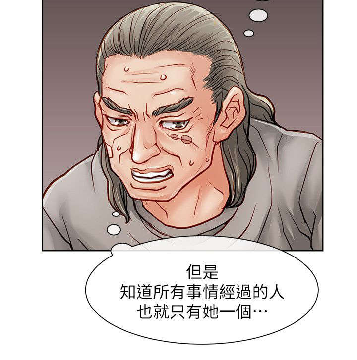 第42章：趁胜追击5
