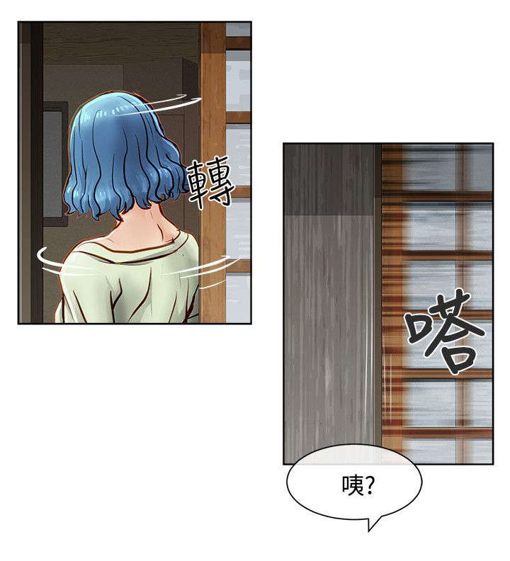 第19章：嫌疑犯1