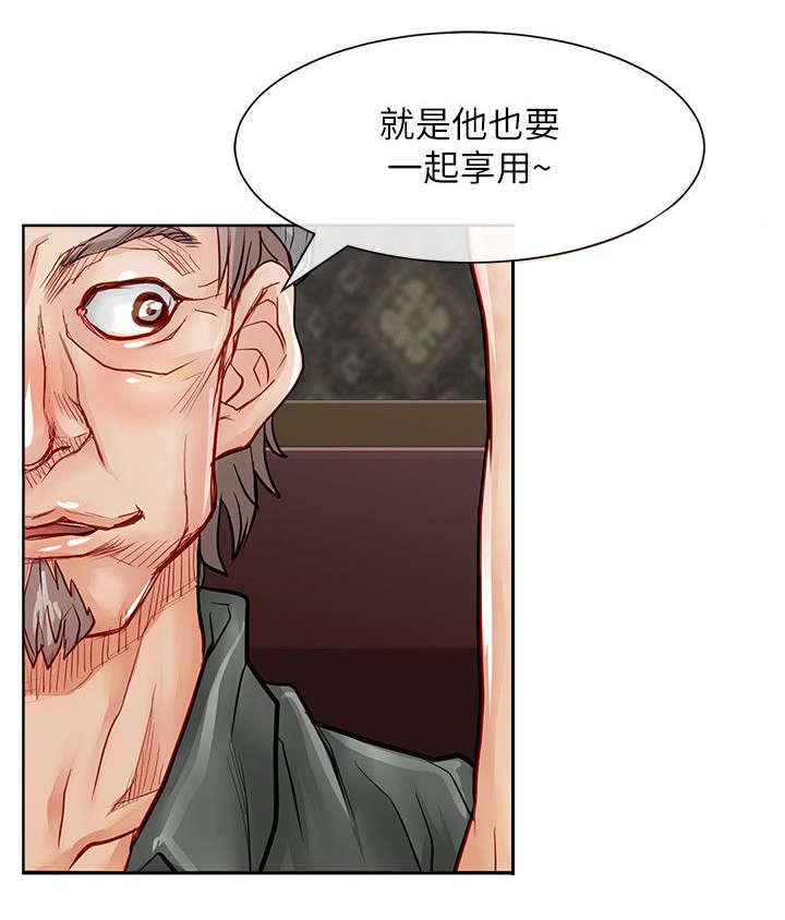第36章：一起享用18