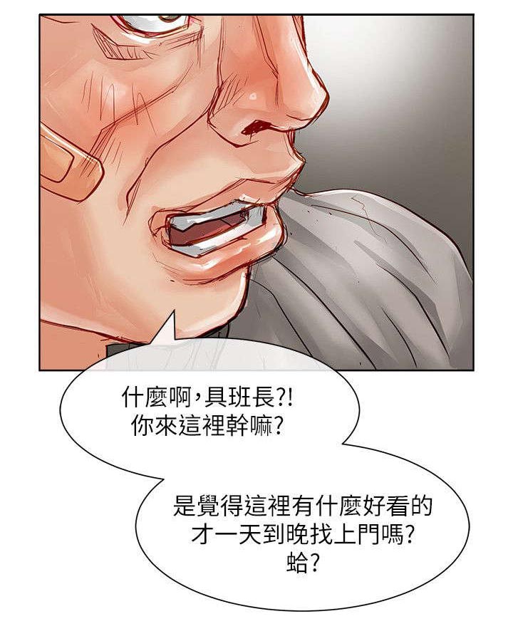 第38章：交易0