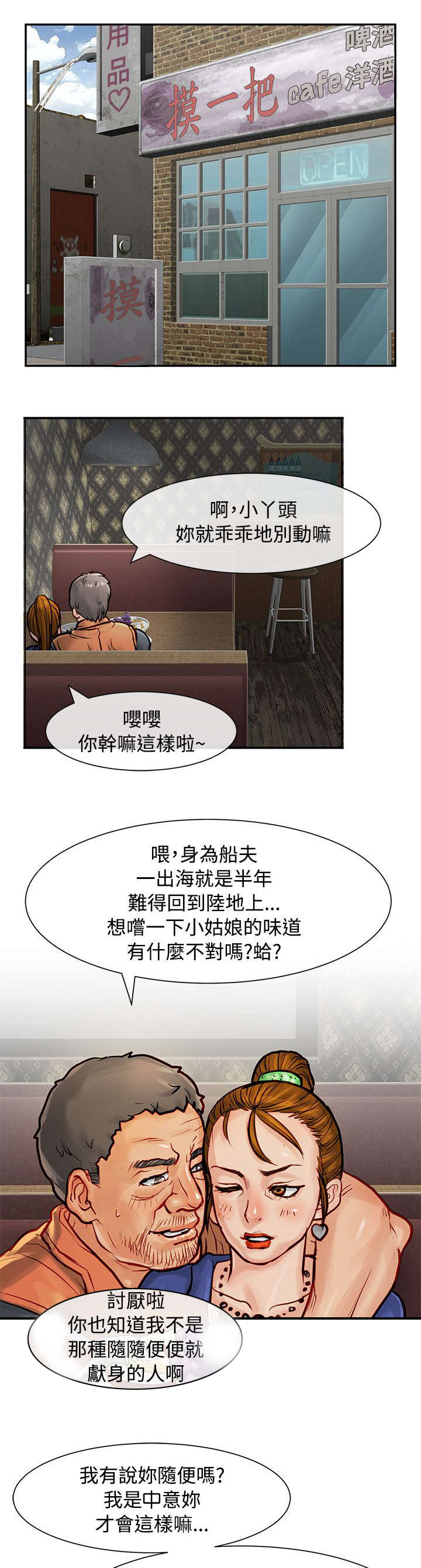 第12章：线索8