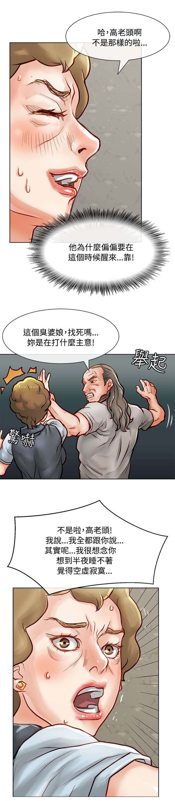 第24章：被抓包12