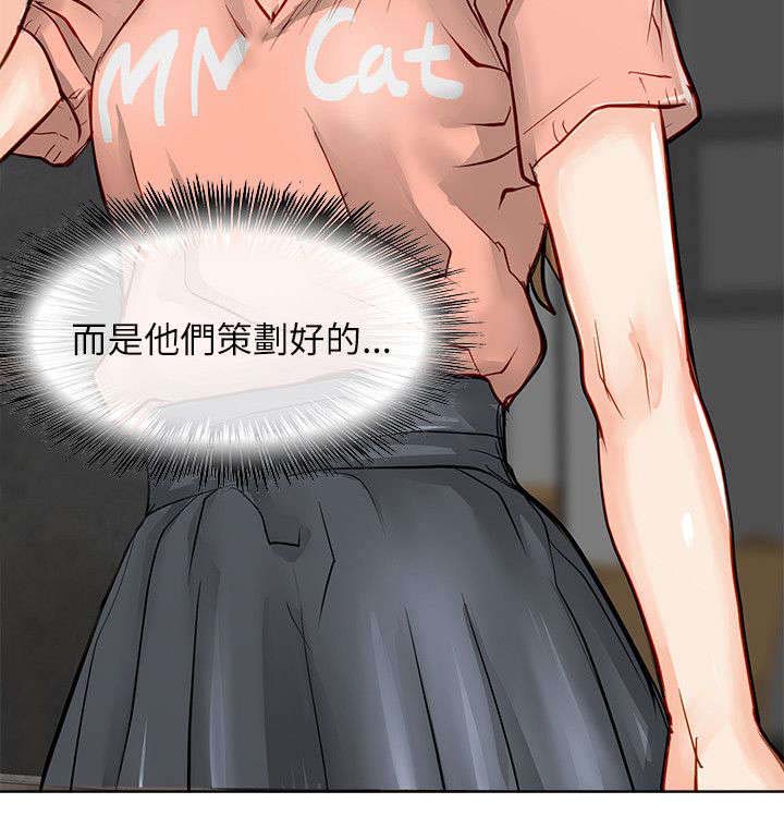 第33章：绝望1
