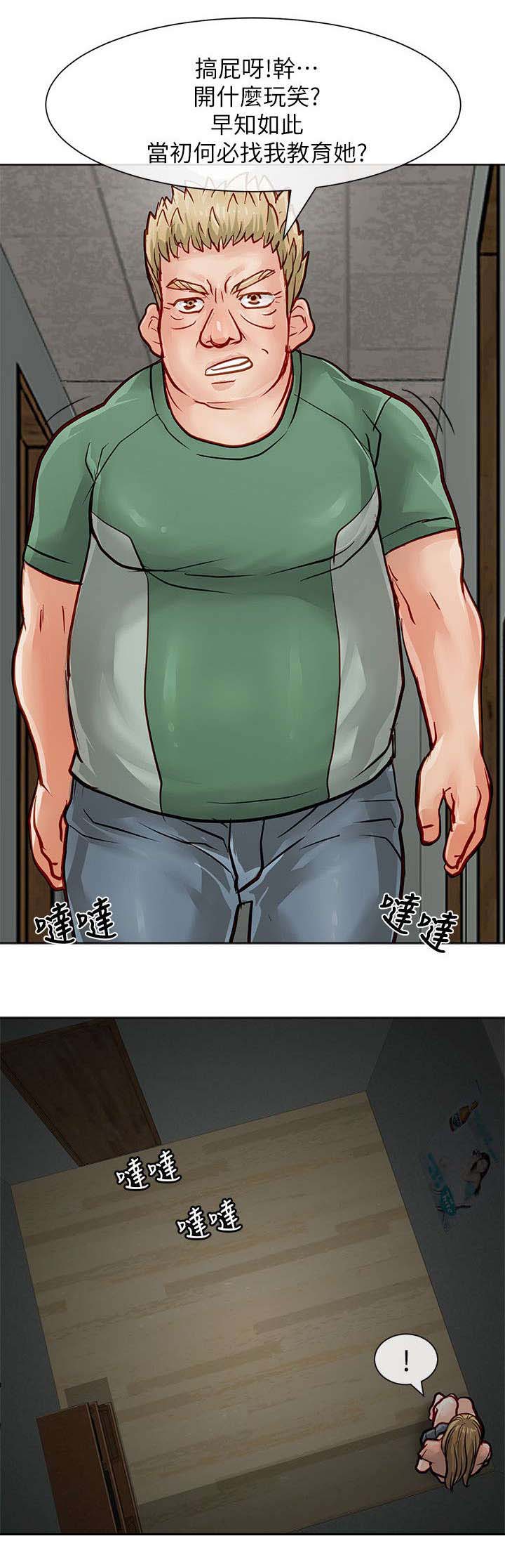 第44章：默默守护6
