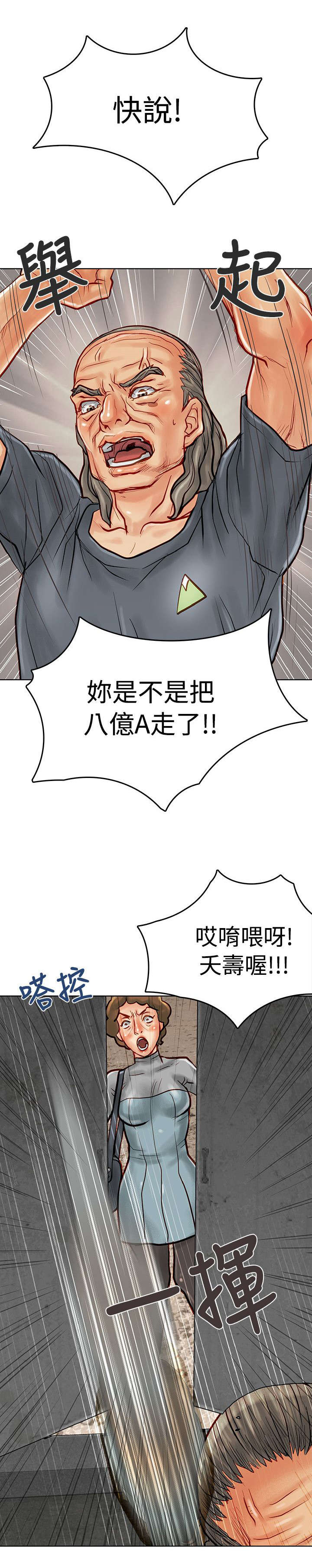 第11章：质问12