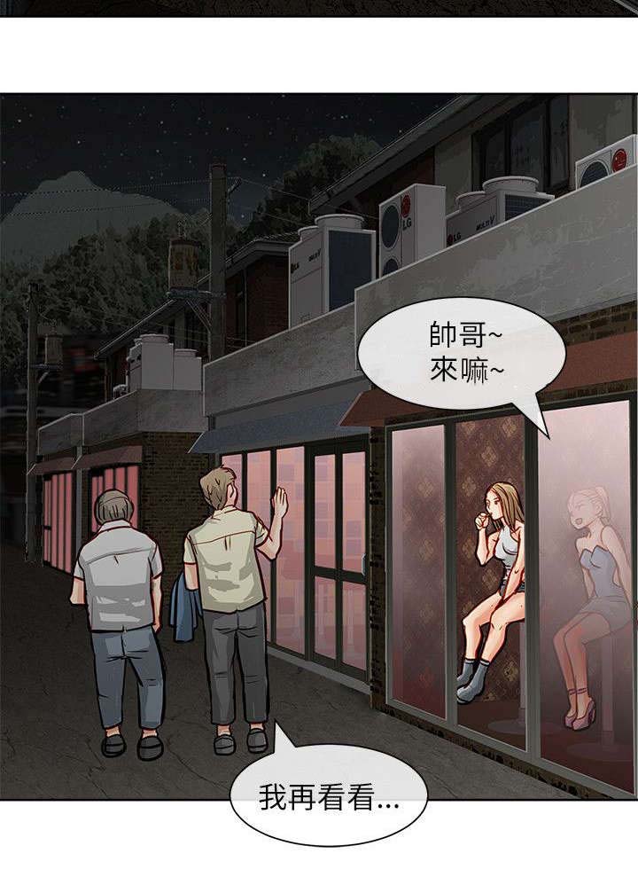 第34章：猪妈8