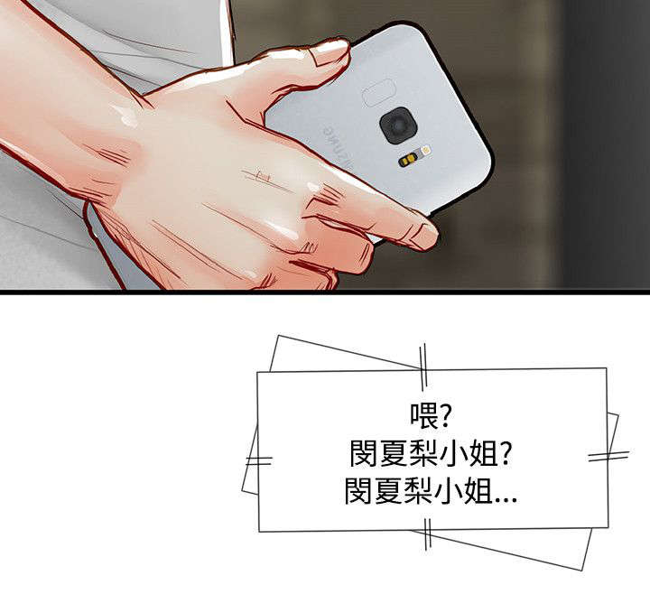 第4章：宝拉1