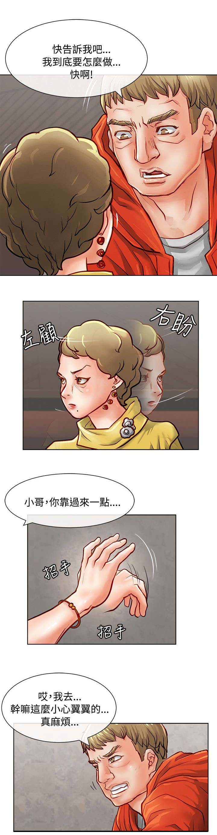 第22章：8亿12