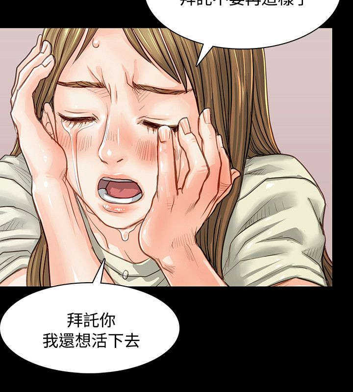 第2章：噩梦1