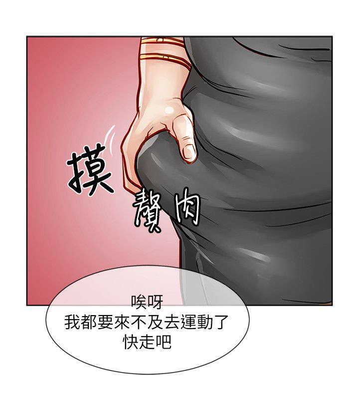 第39章：愤怒13