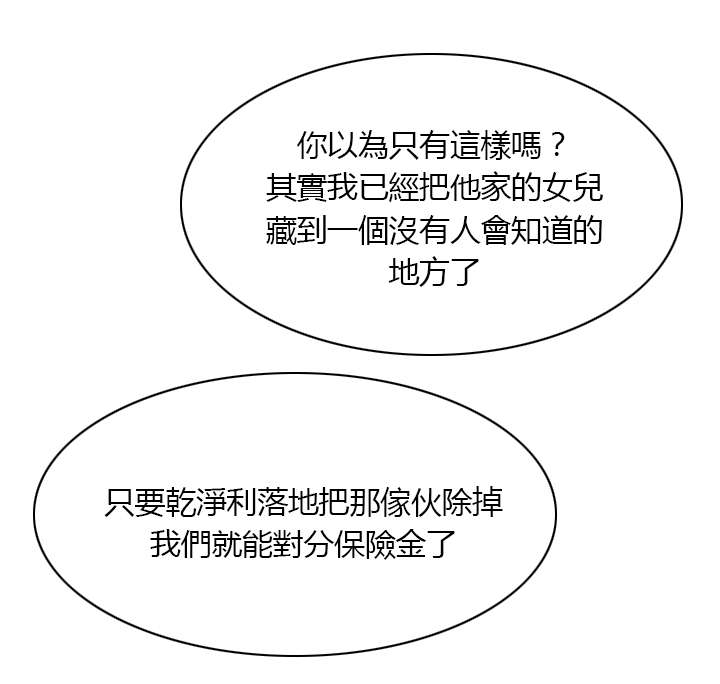 第28章：藏起来1