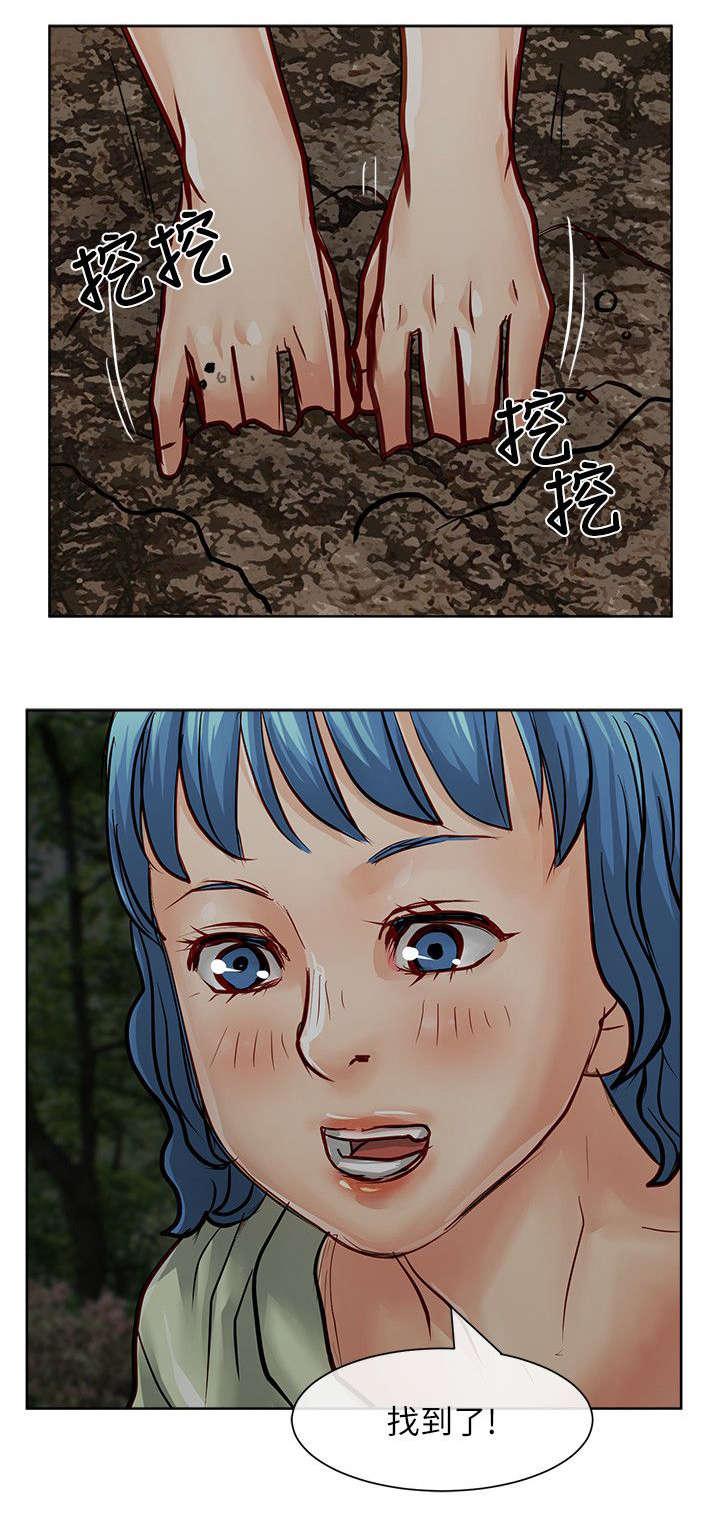 第42章：趁胜追击14