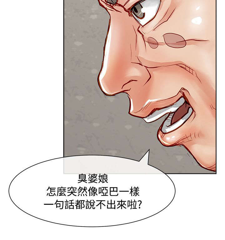 第24章：被抓包11