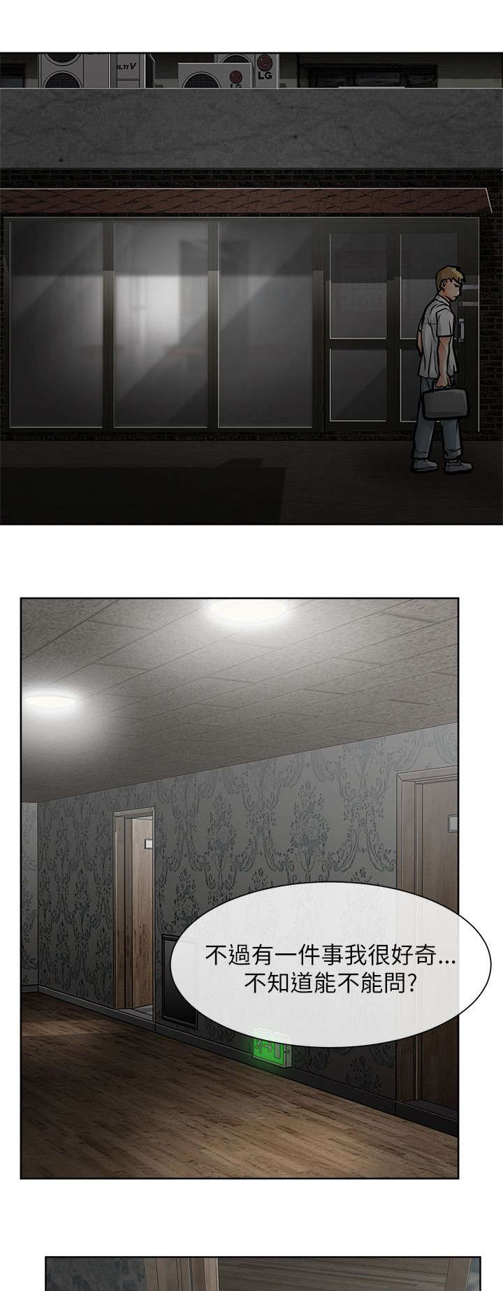 第36章：一起享用0