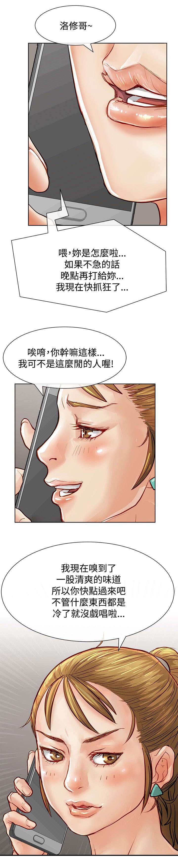 第23章：偷偷行动6