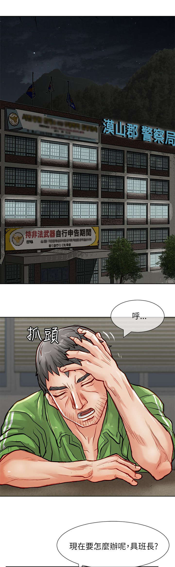 第34章：猪妈0