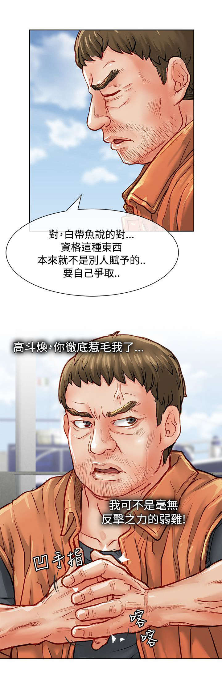 第22章：8亿8