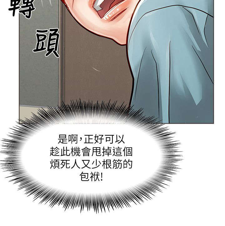 第45章：找上门来6