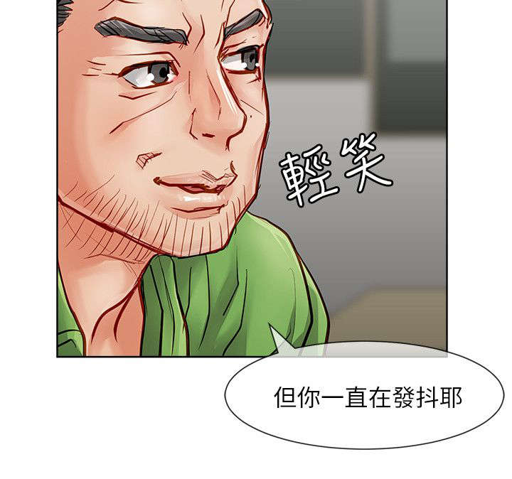 第42章：趁胜追击8