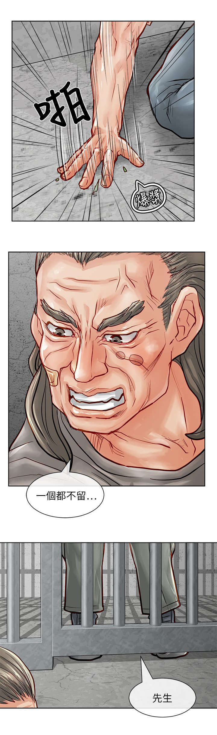 第40章：询问4